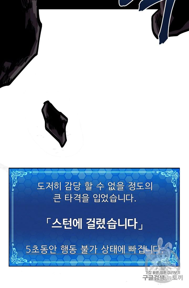 ARK Ch.9 p54