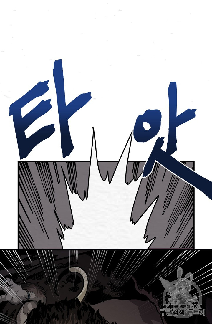 ARK Ch.9 p55