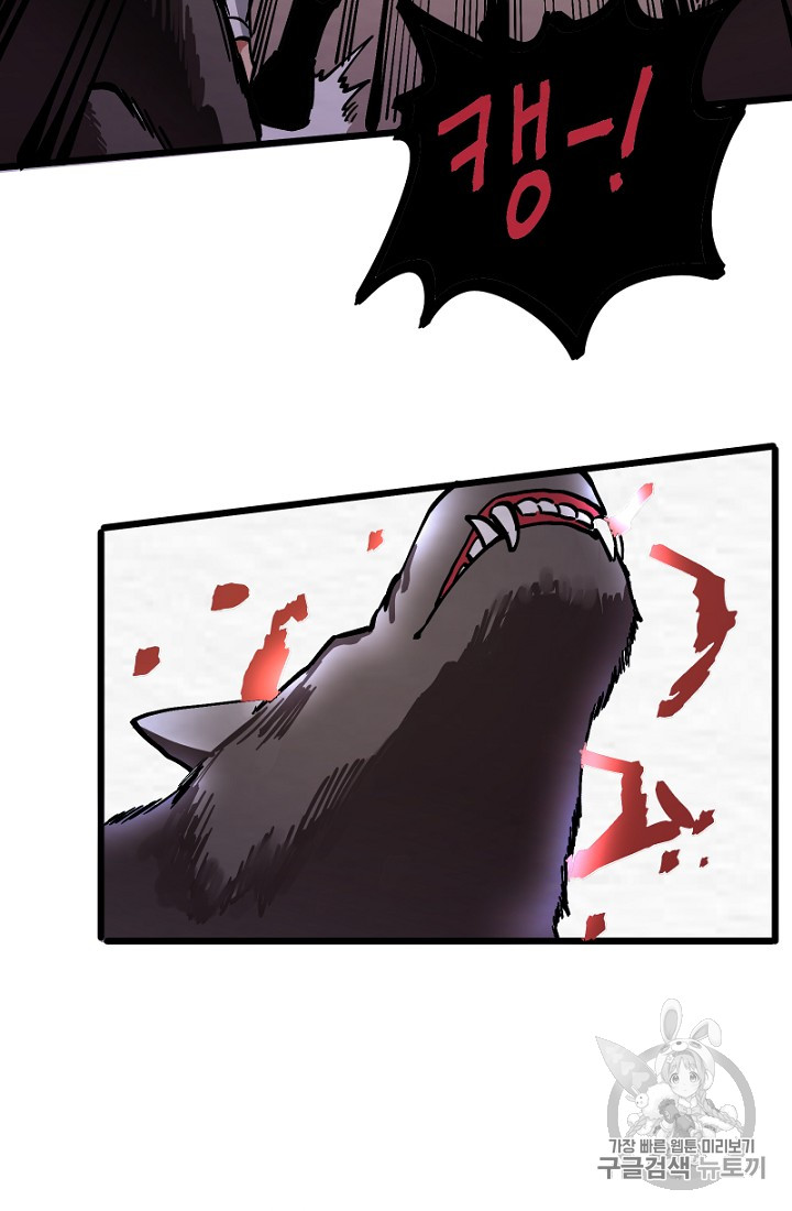 ARK Ch.9 p6