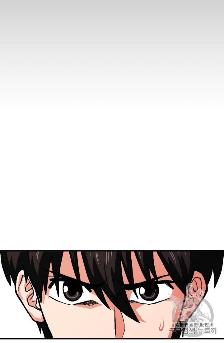 ARK Ch.9 p60