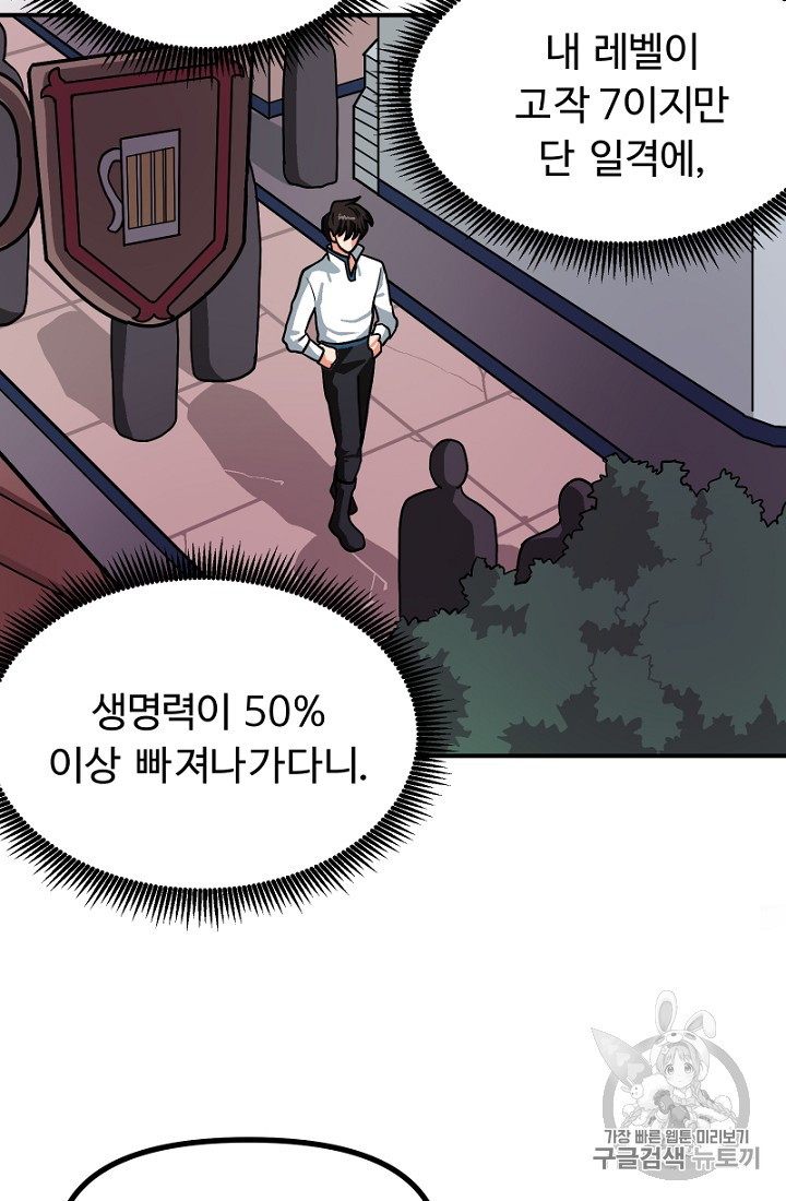 ARK Ch.9 p63