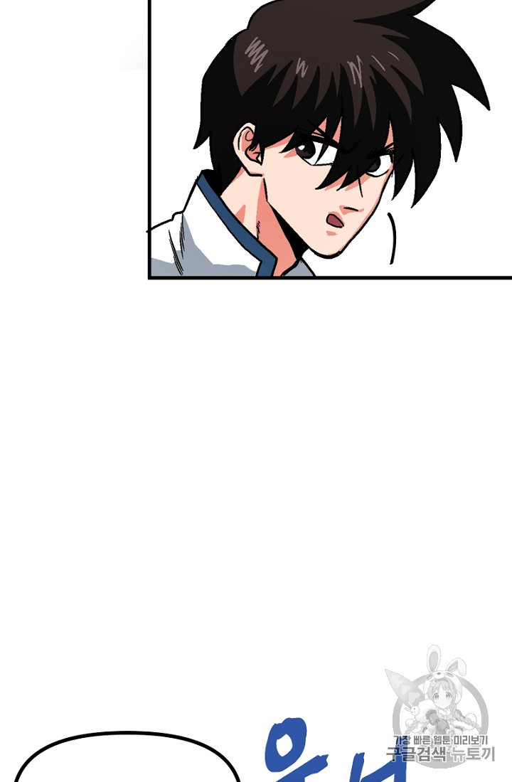 ARK Ch.9 p66