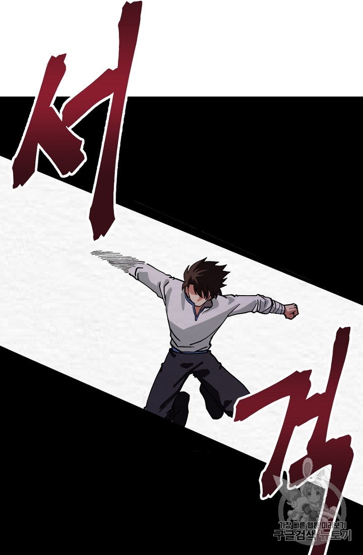 ARK Ch.9 p7