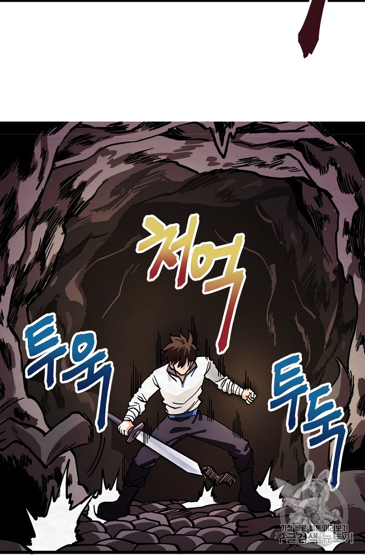 ARK Ch.9 p8