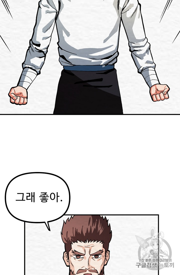 ARK Ch.9 p93