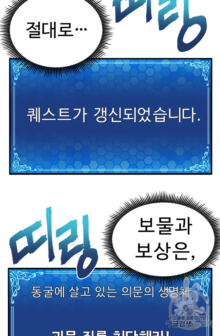 ARK Ch.9 p95