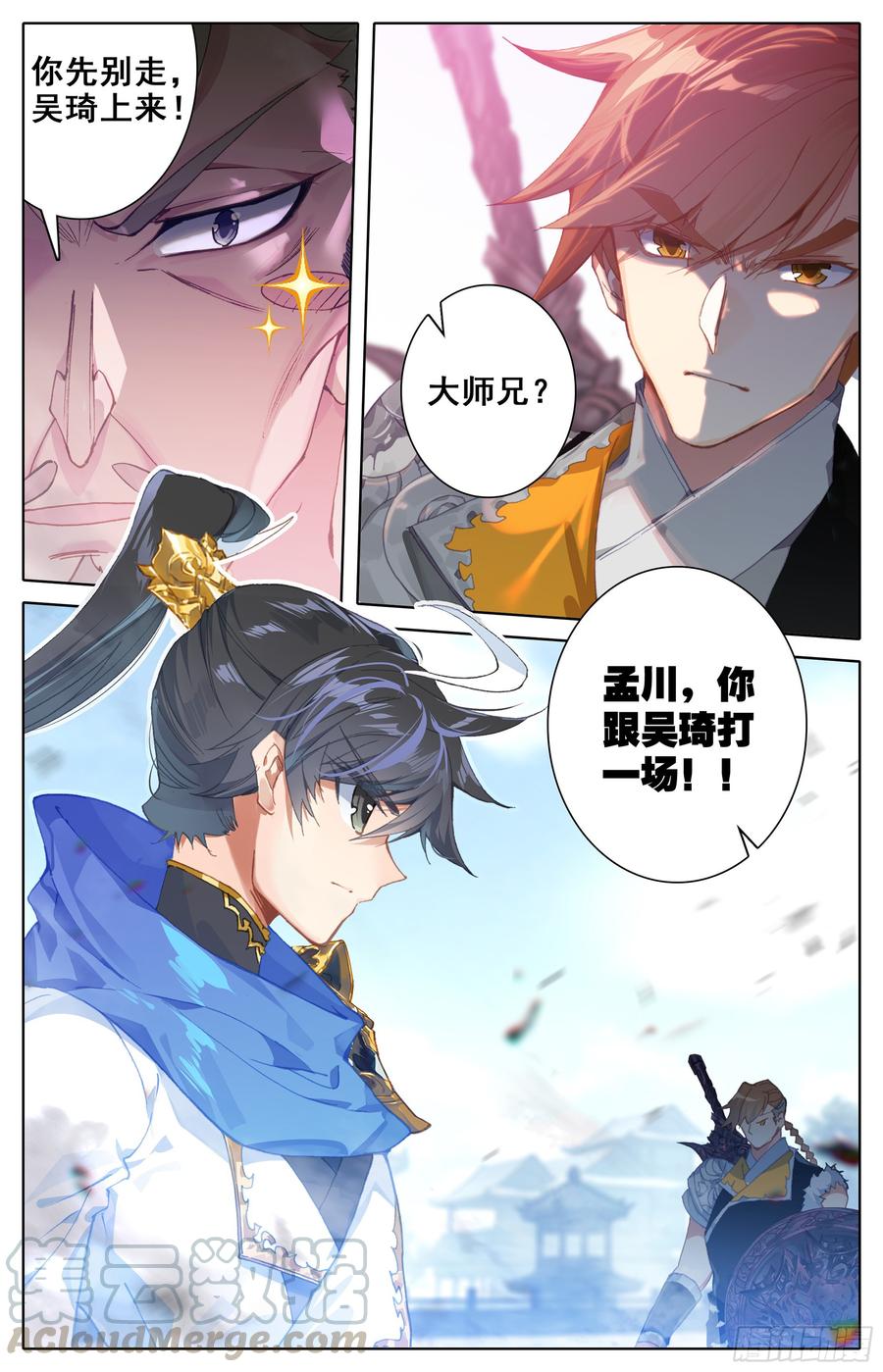 Azure Legacy Ch.10 p17