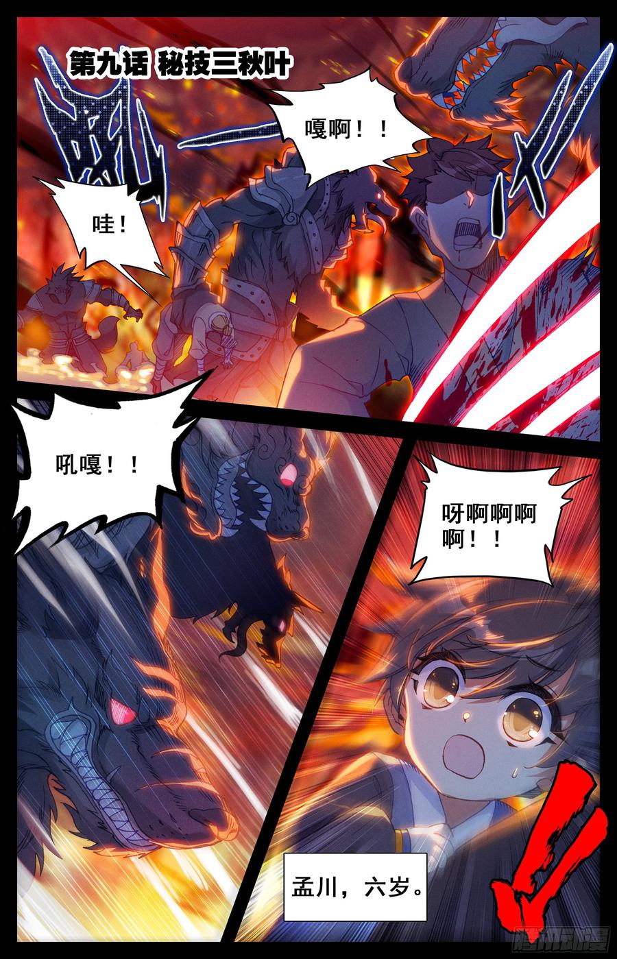Azure Legacy Ch.10 p2