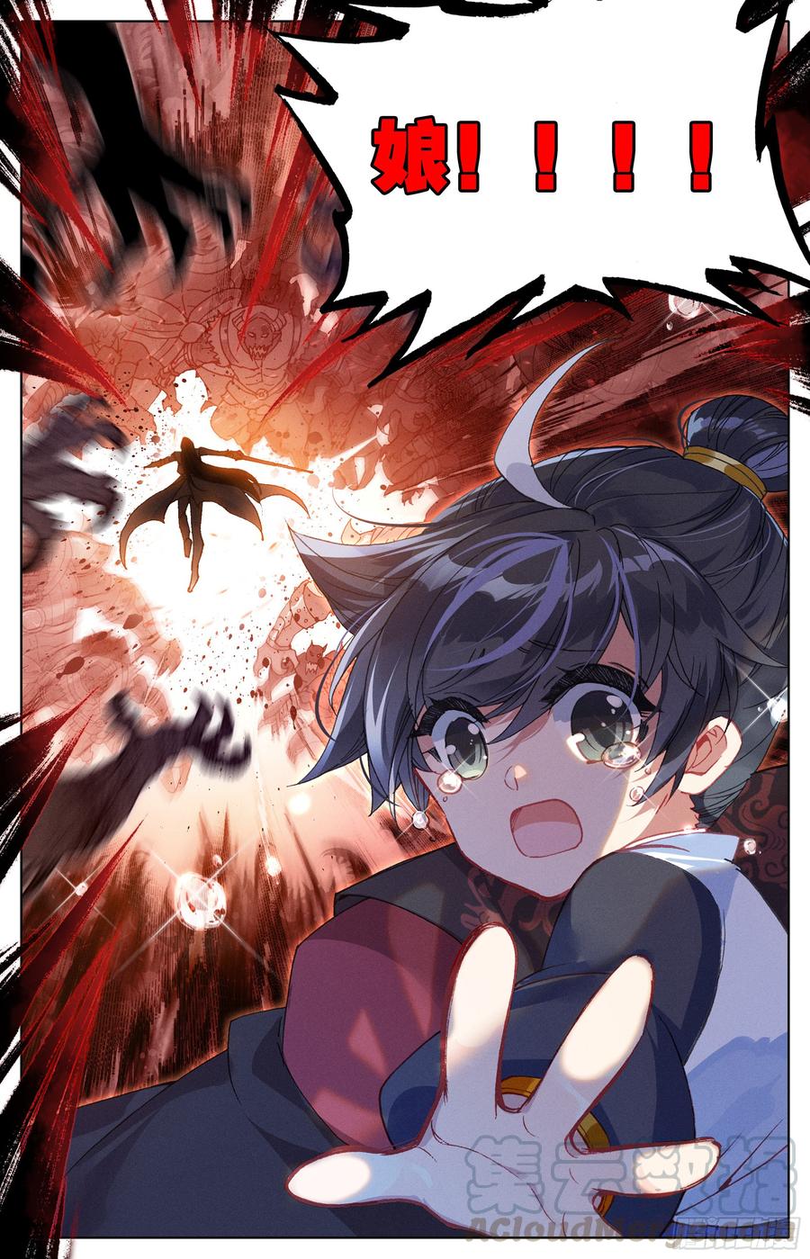 Azure Legacy Ch.10 p5