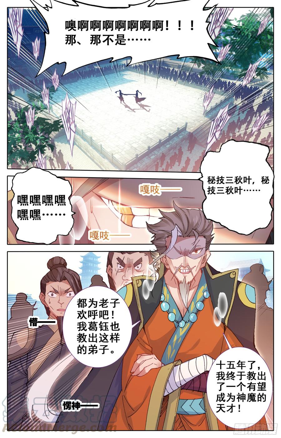 Azure Legacy Ch.10 p9
