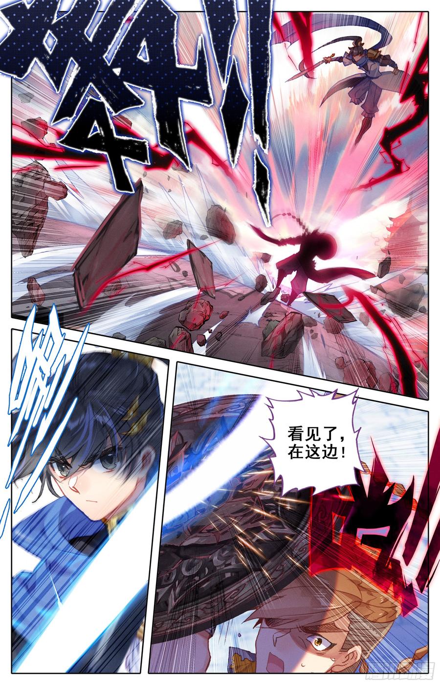 Azure Legacy Ch.11 p11