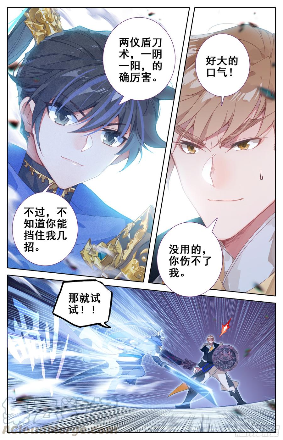 Azure Legacy Ch.11 p13