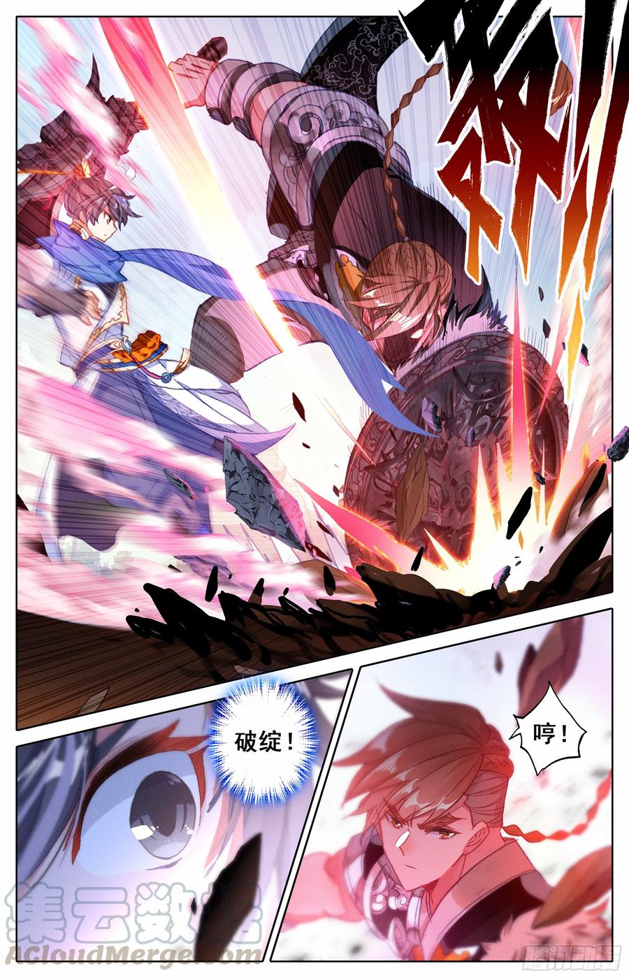Azure Legacy Ch.11 p5