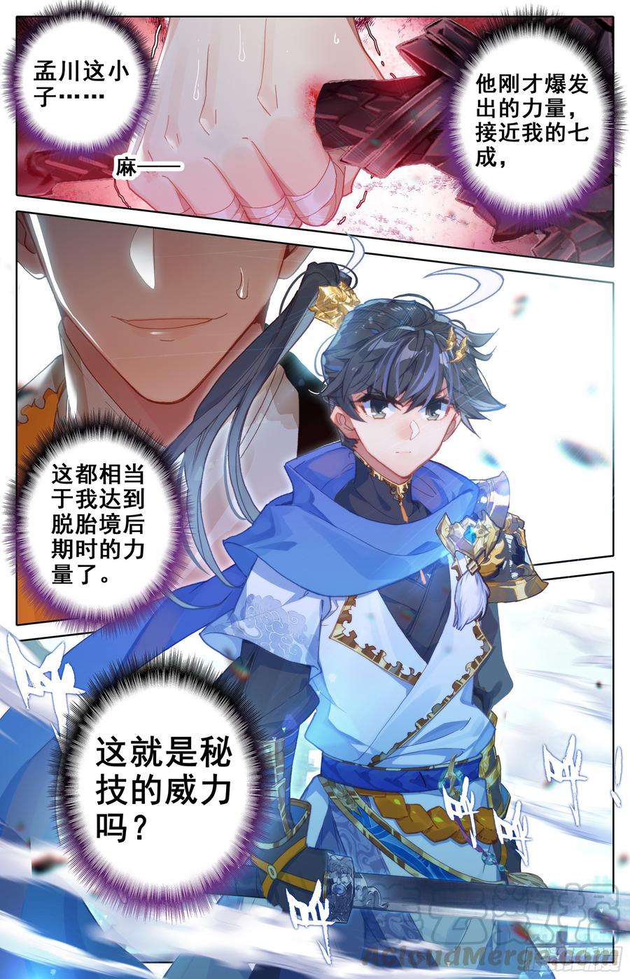 Azure Legacy Ch.11 p9