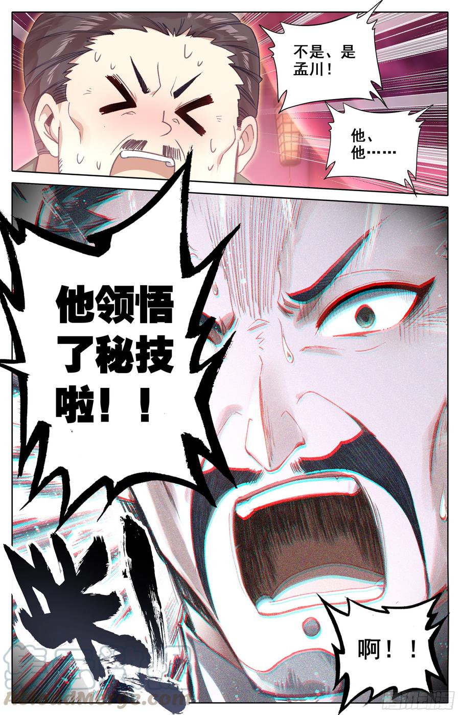 Azure Legacy Ch.12 p17