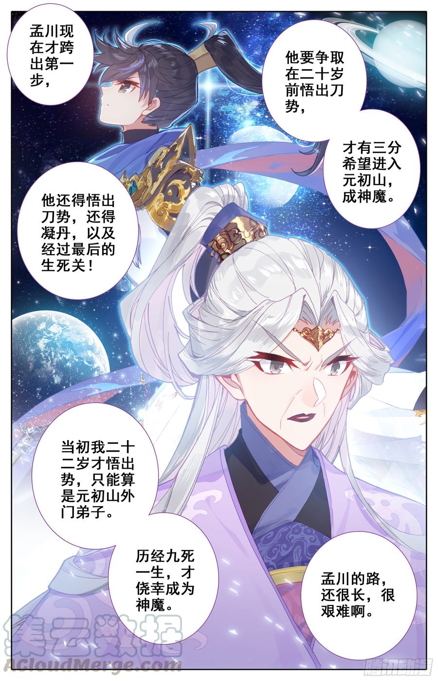 Azure Legacy Ch.12 p9