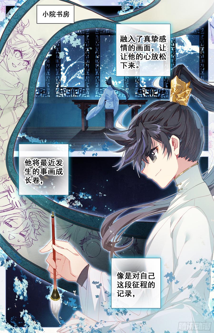 Azure Legacy Ch.13 p10