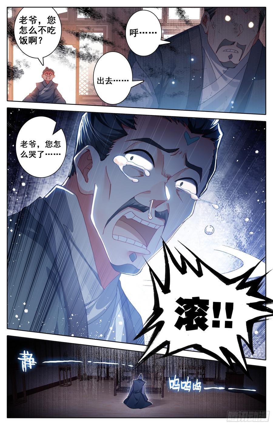 Azure Legacy Ch.13 p14