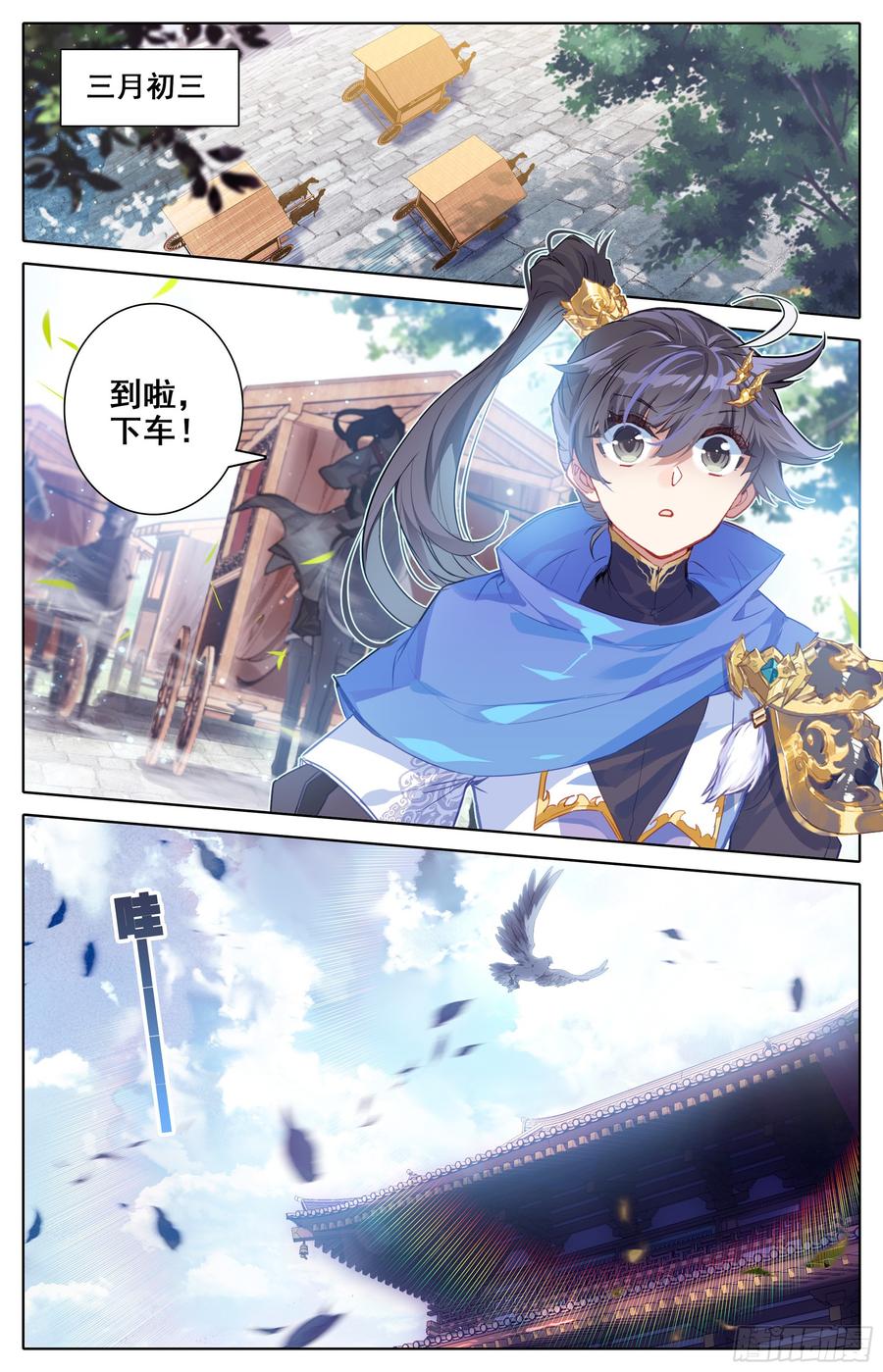 Azure Legacy Ch.13 p16