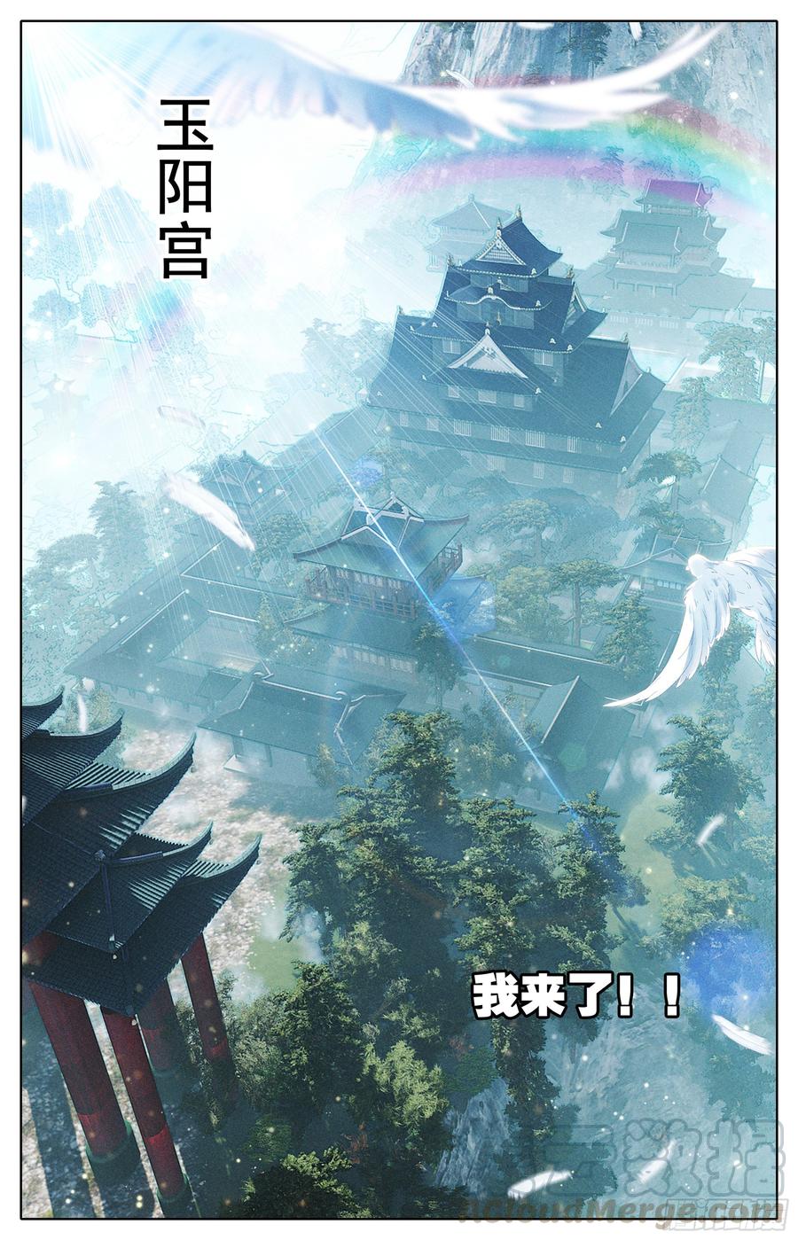 Azure Legacy Ch.13 p17