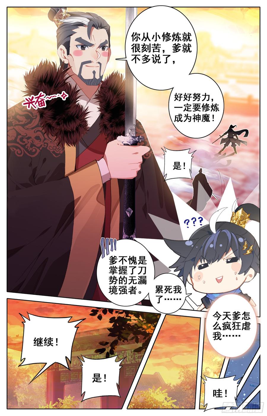 Azure Legacy Ch.13 p8