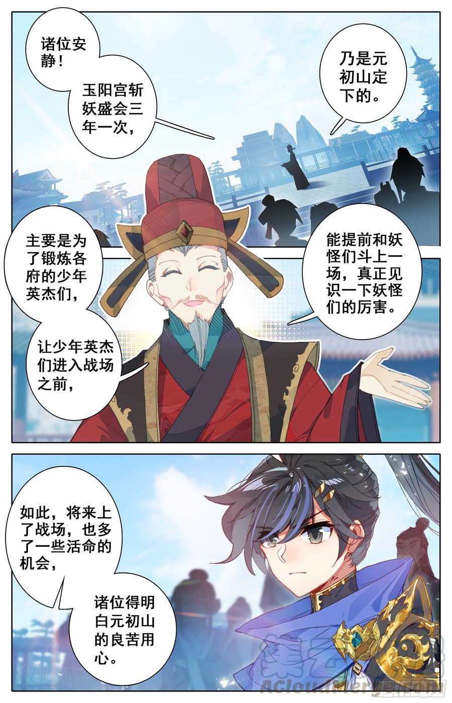 Azure Legacy Ch.14 p13