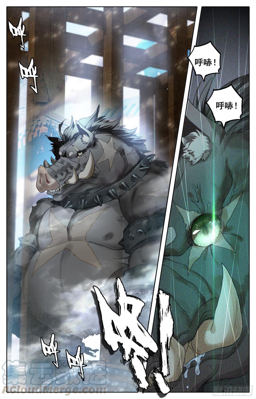 Azure Legacy Ch.14 p17