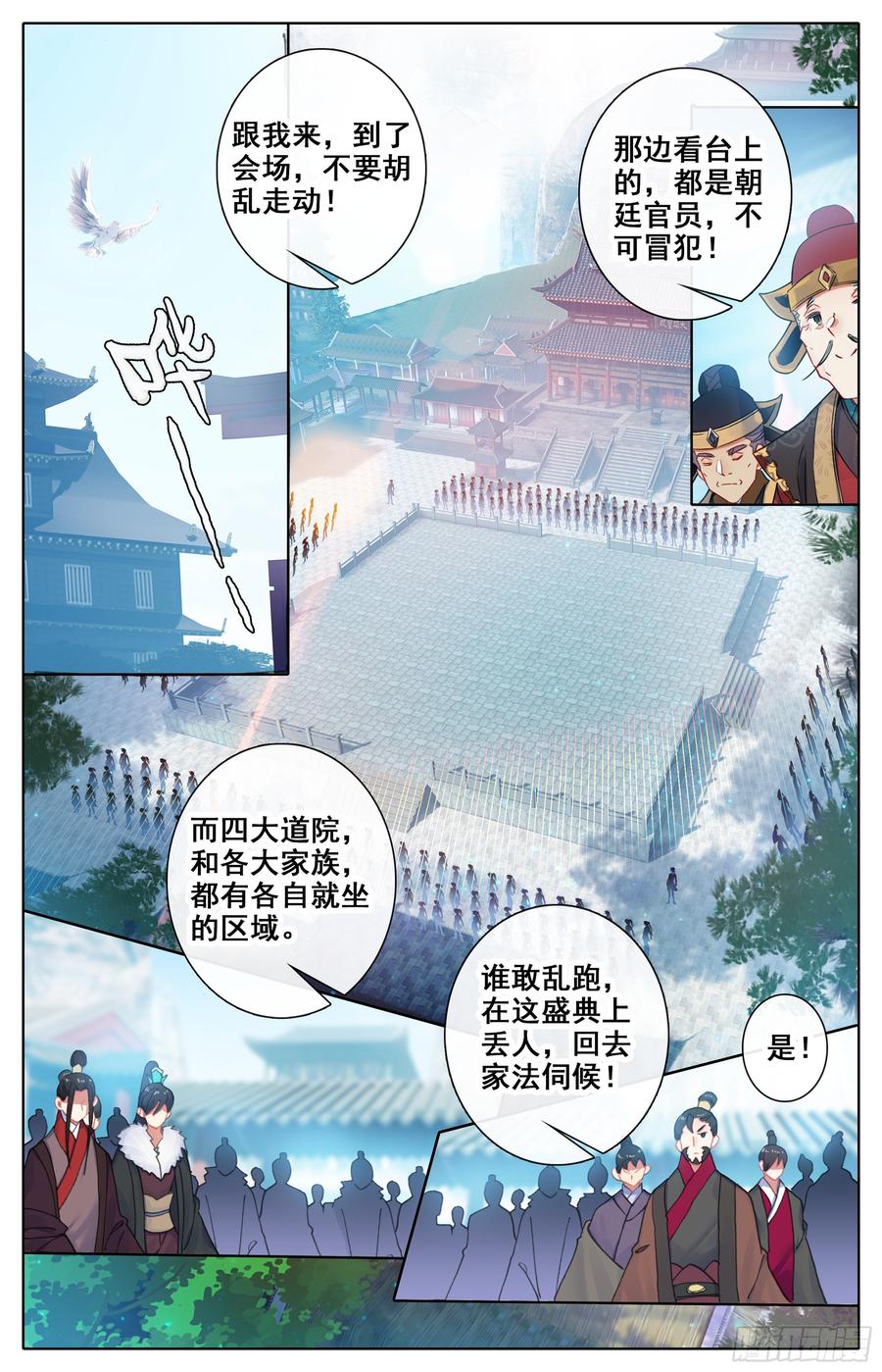 Azure Legacy Ch.14 p7