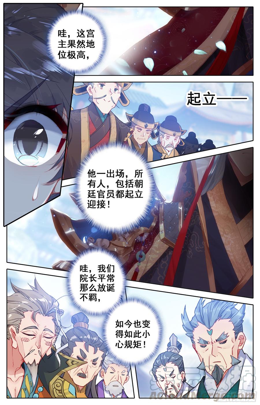 Azure Legacy Ch.14 p9