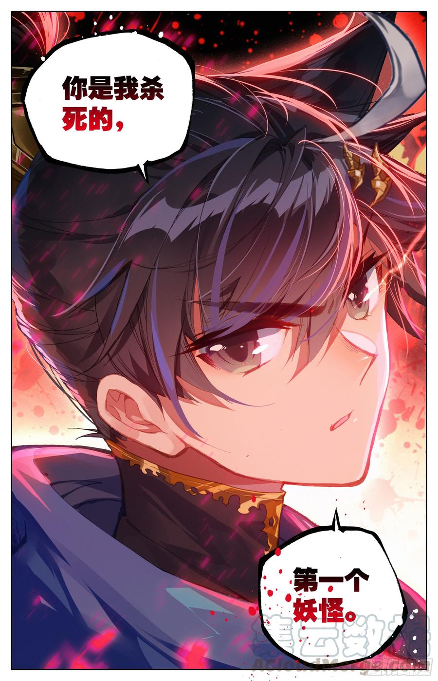 Azure Legacy Ch.15 p17