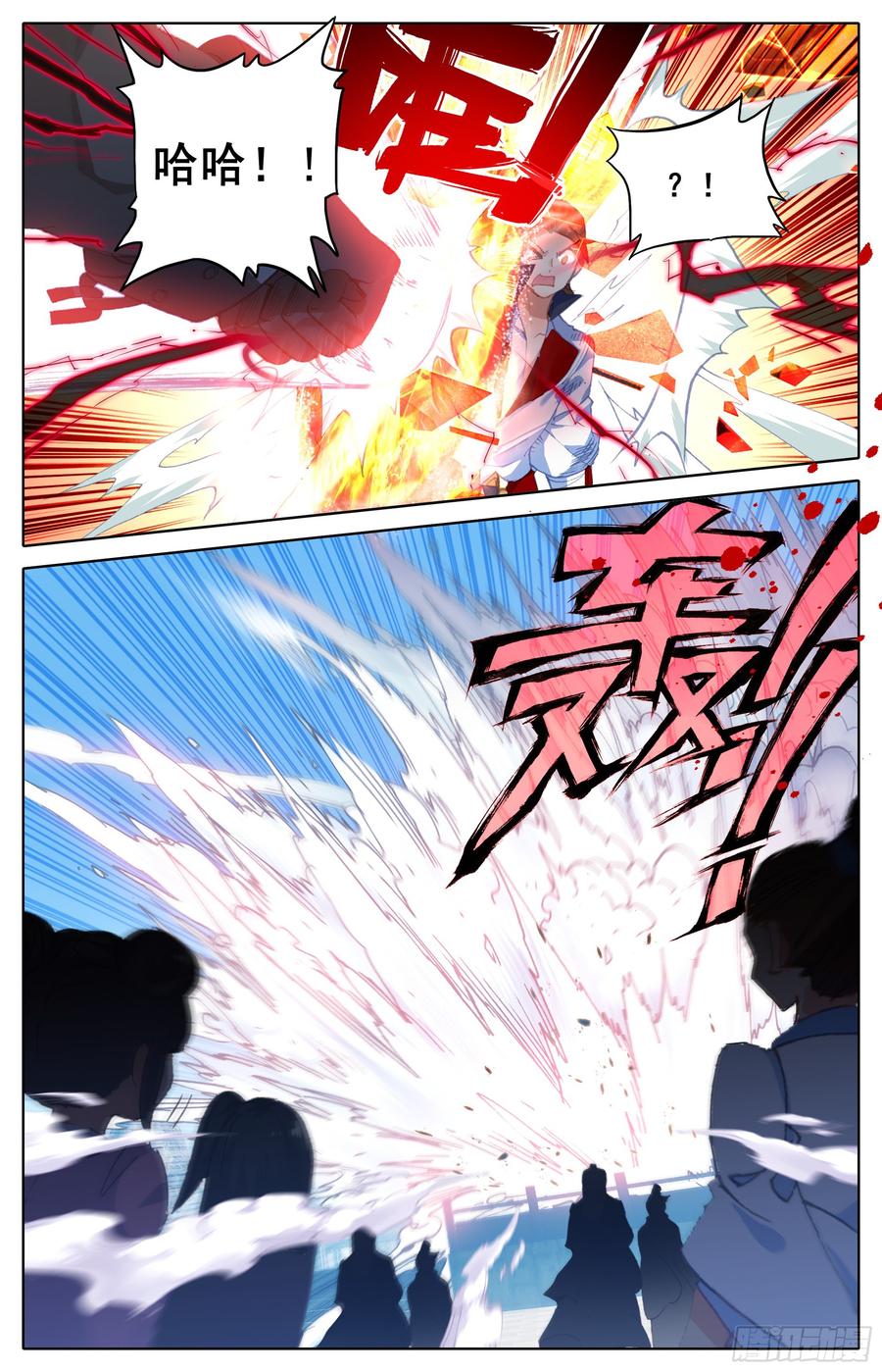 Azure Legacy Ch.15 p2