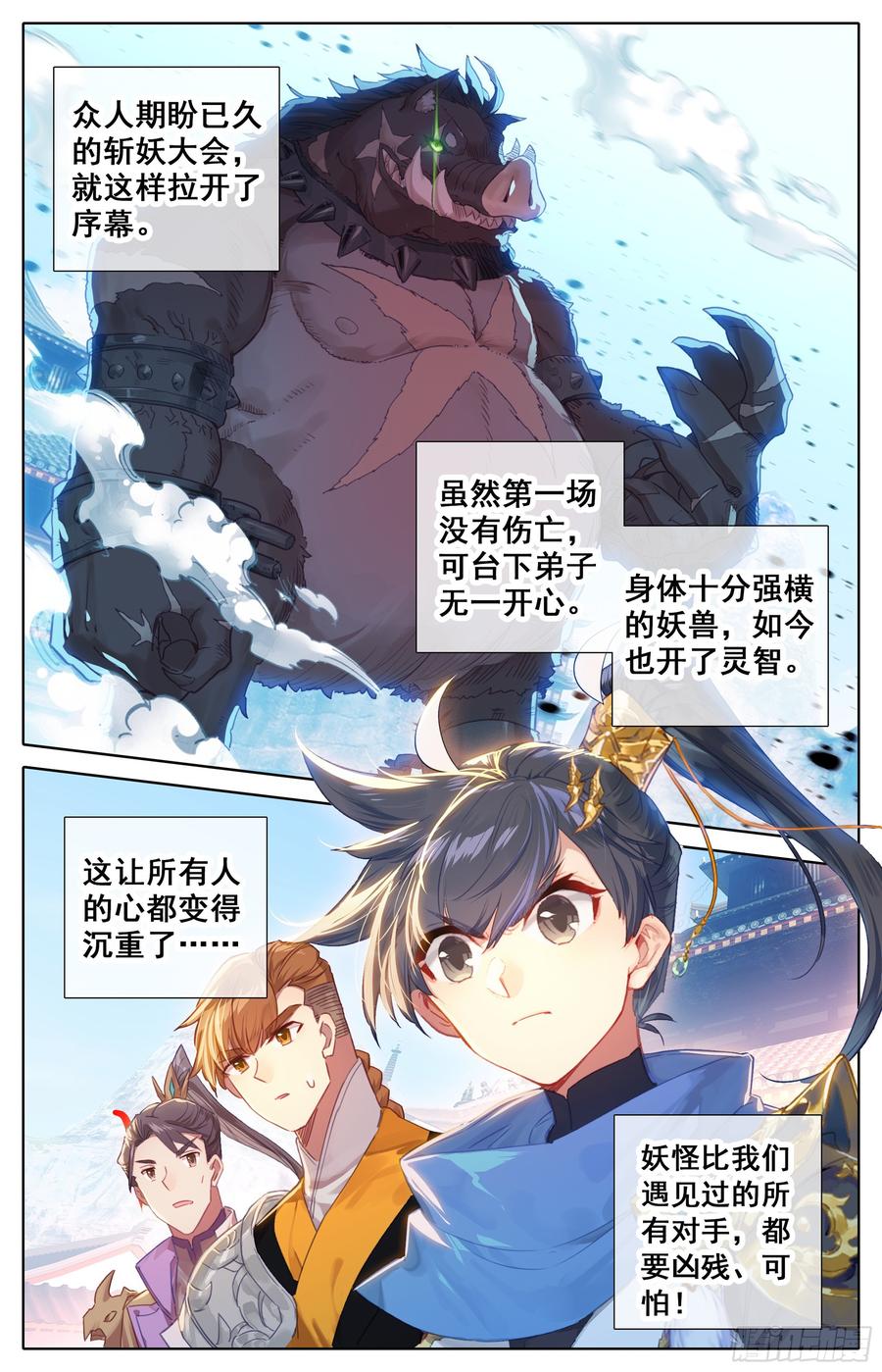 Azure Legacy Ch.15 p4