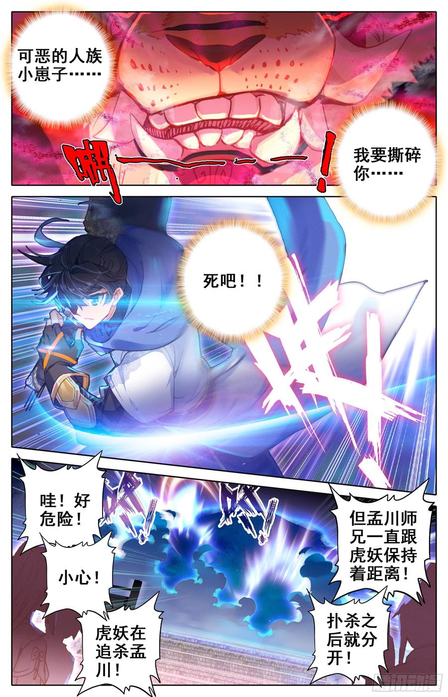 Azure Legacy Ch.16 p10