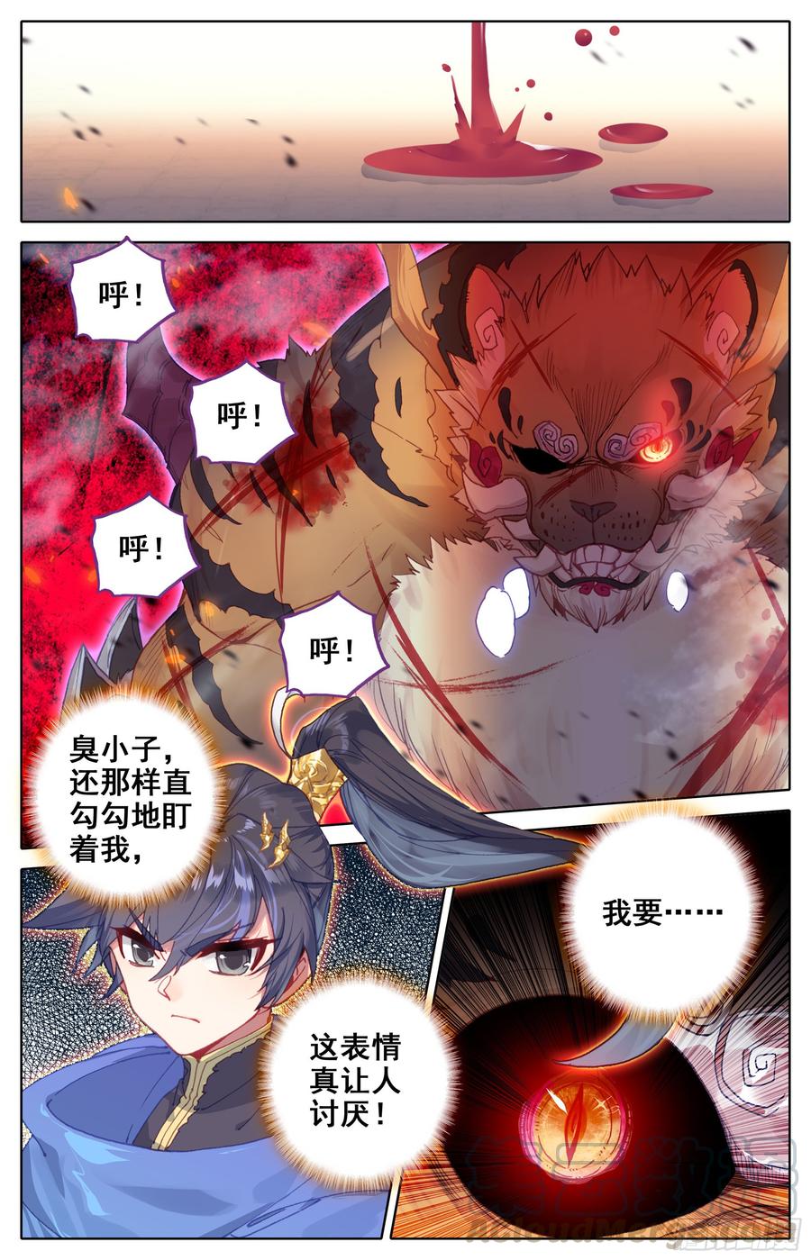 Azure Legacy Ch.16 p13