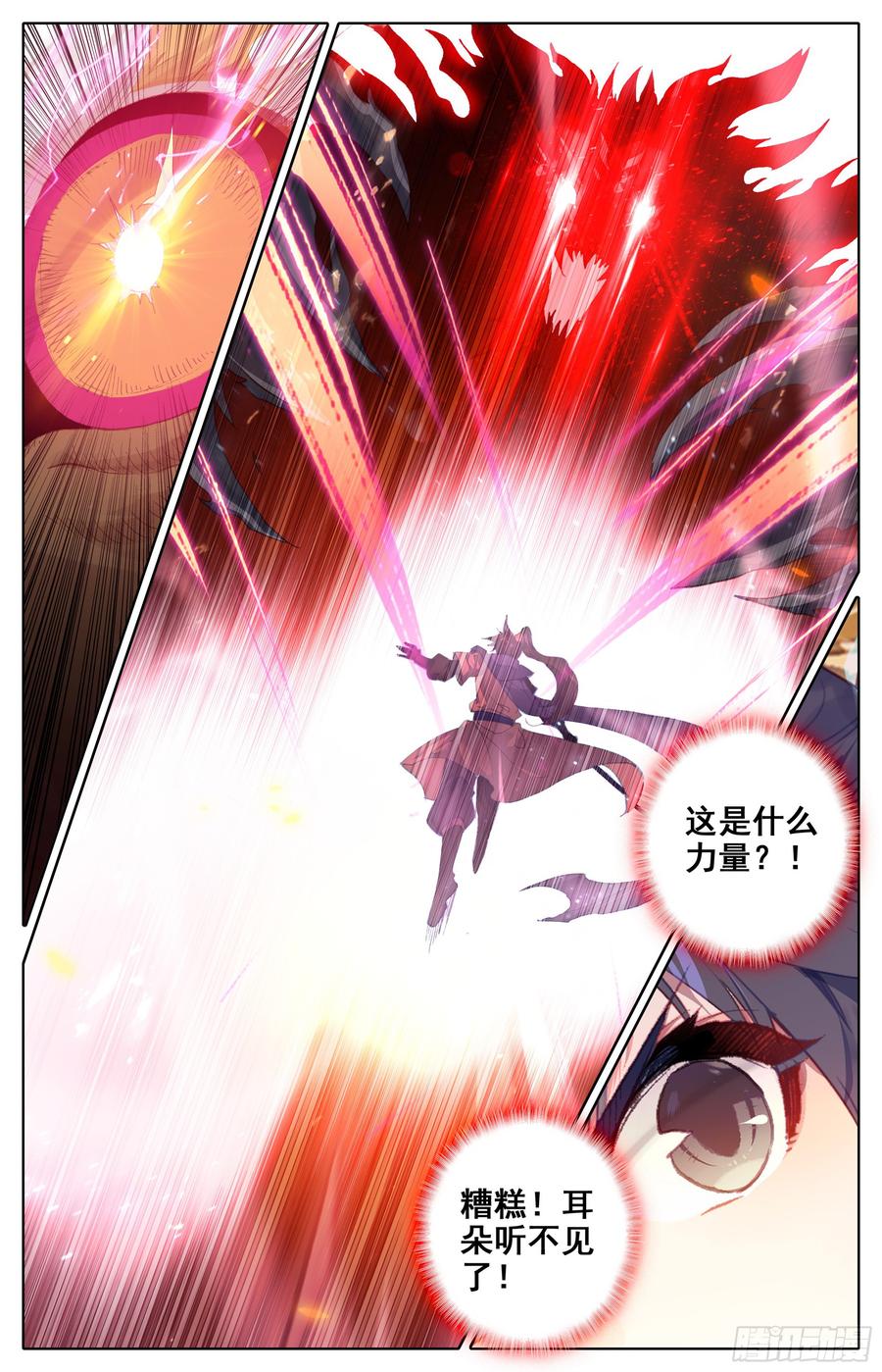 Azure Legacy Ch.16 p15