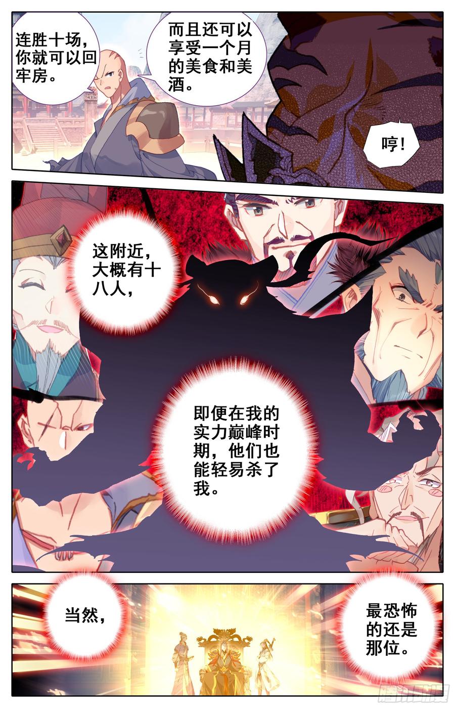 Azure Legacy Ch.16 p4