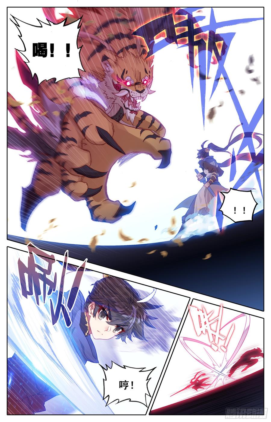 Azure Legacy Ch.16 p6