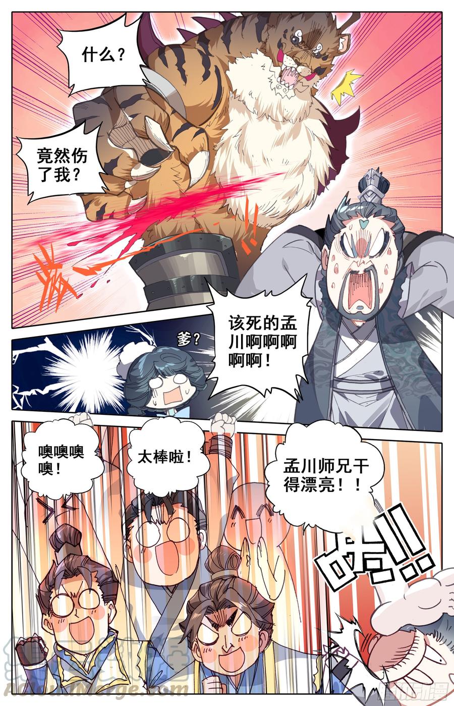 Azure Legacy Ch.16 p9