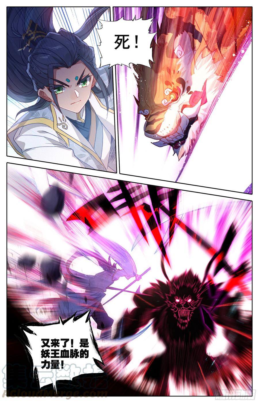 Azure Legacy Ch.17 p13