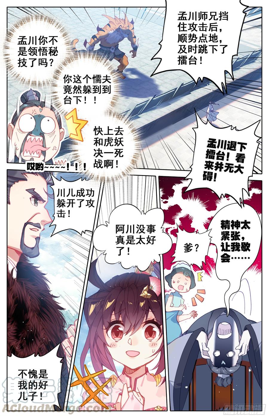 Azure Legacy Ch.17 p5