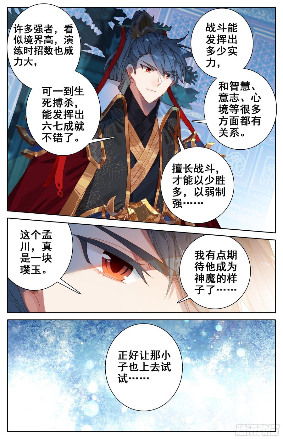 Azure Legacy Ch.17 p8