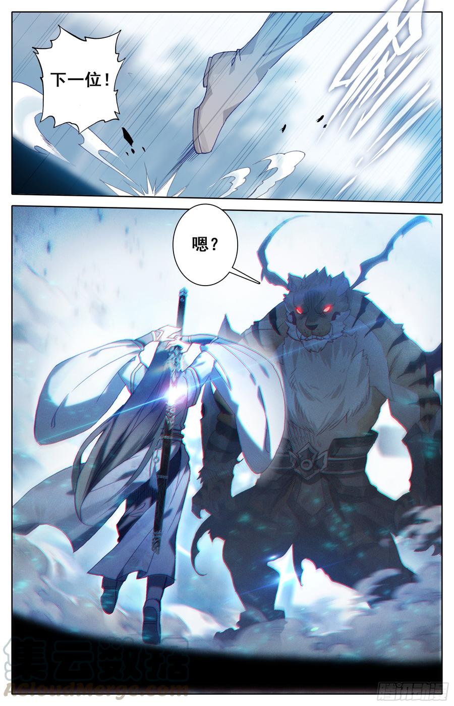 Azure Legacy Ch.17 p9