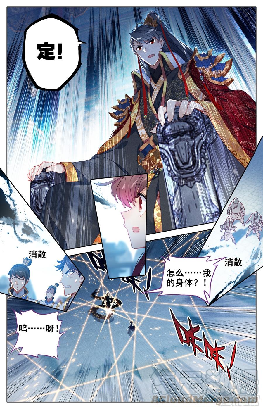 Azure Legacy Ch.18 p13