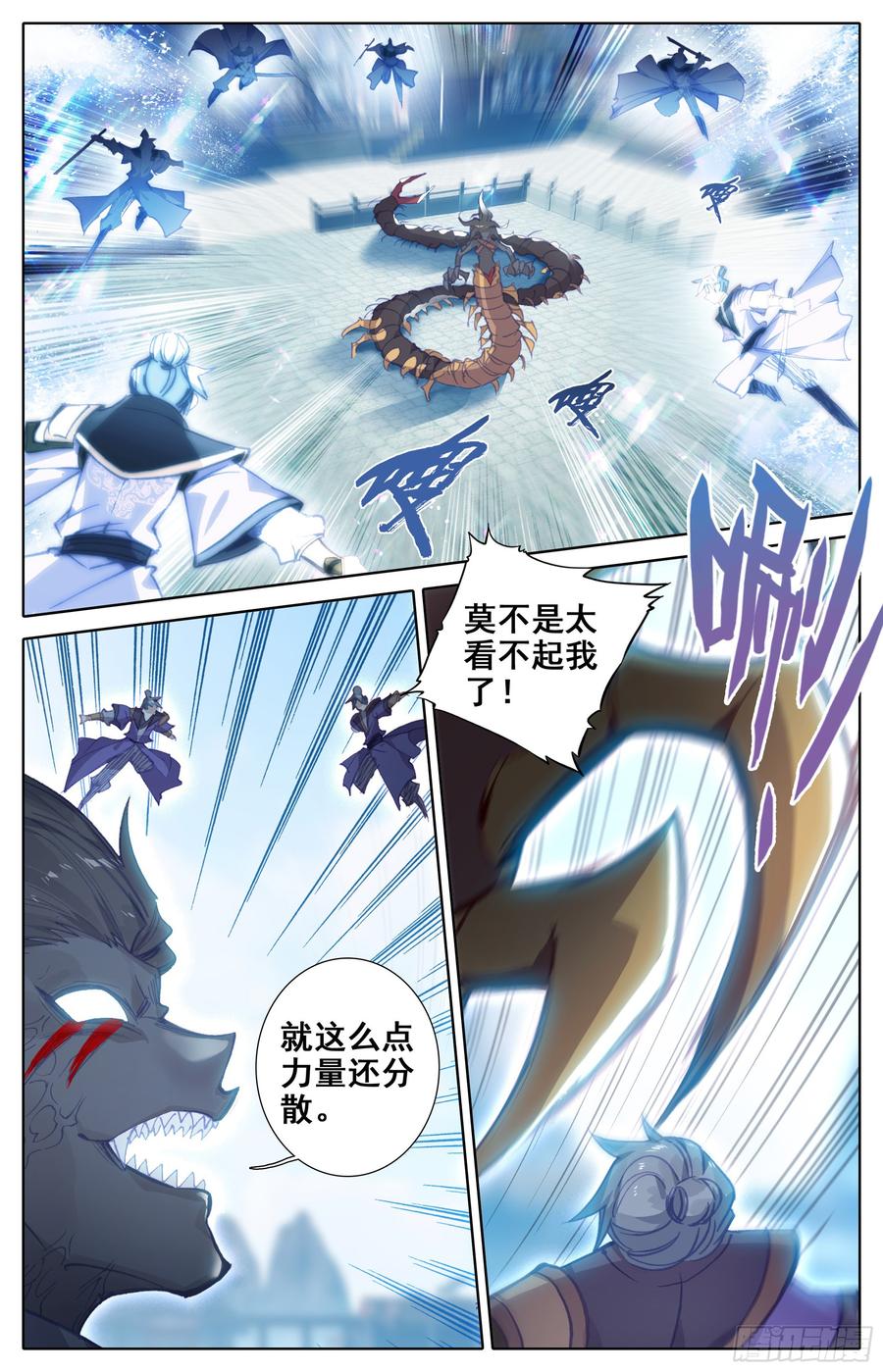 Azure Legacy Ch.18 p7