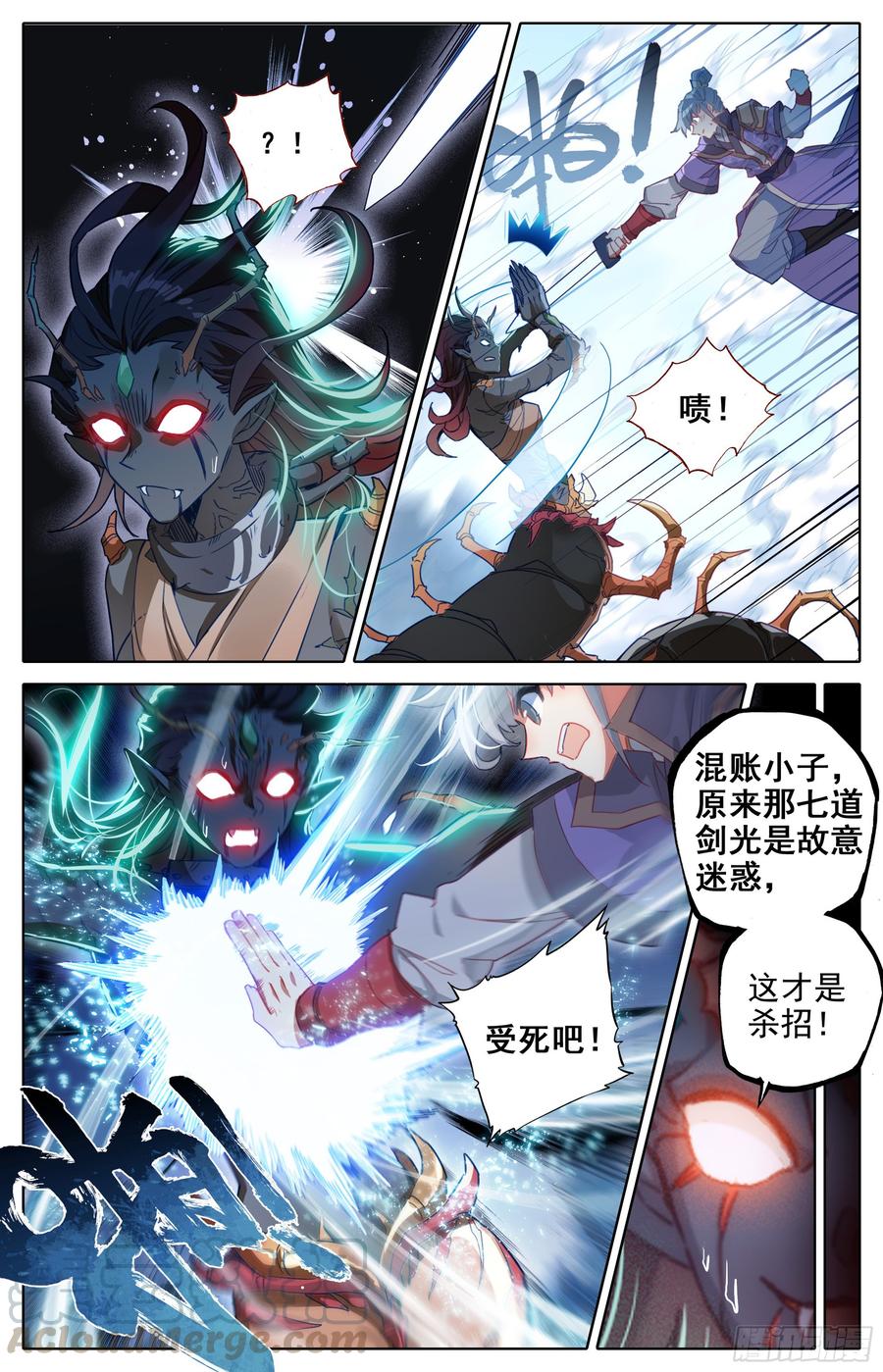 Azure Legacy Ch.18 p9