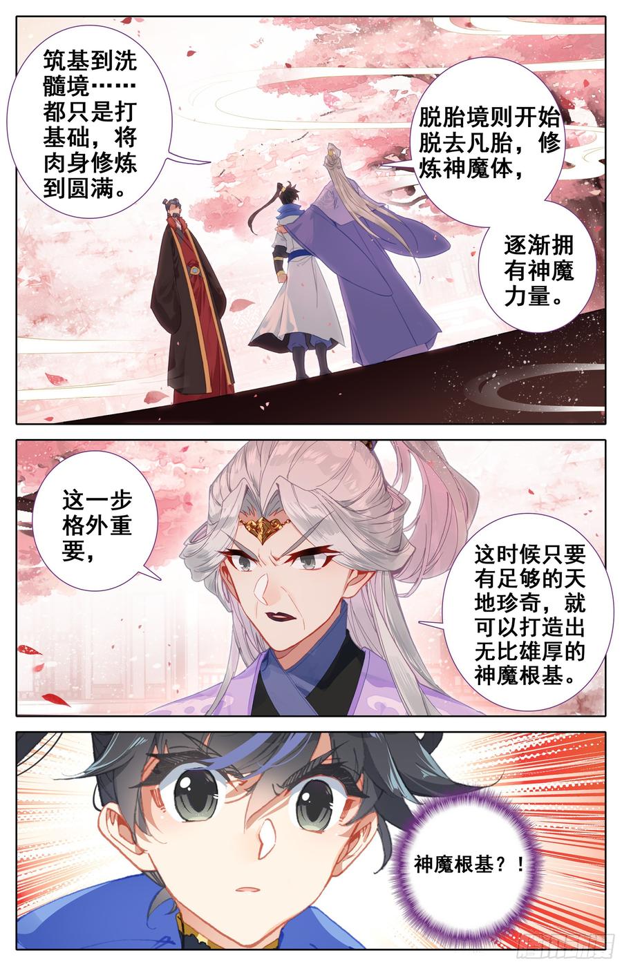 Azure Legacy Ch.19 p10