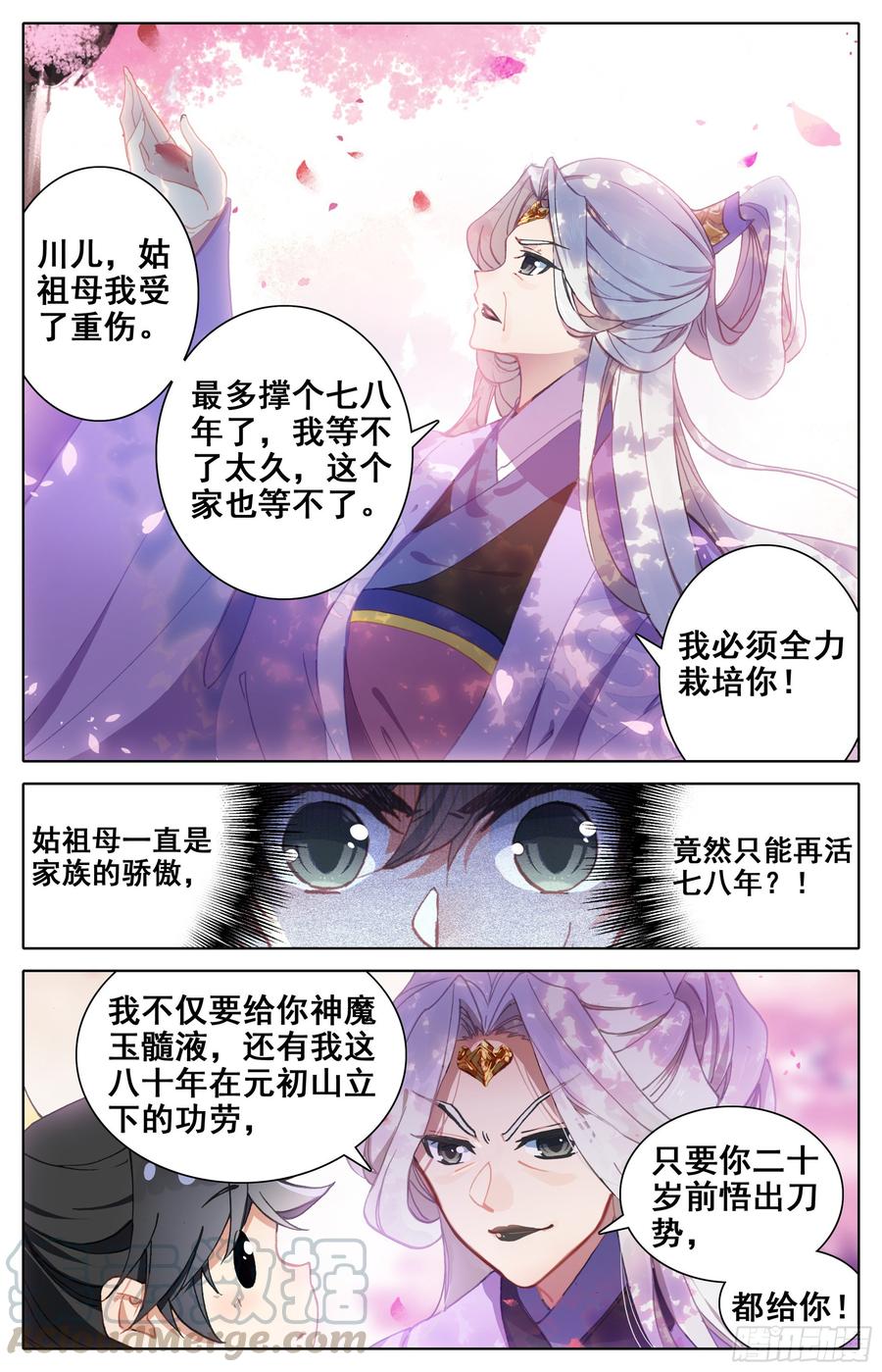 Azure Legacy Ch.19 p13