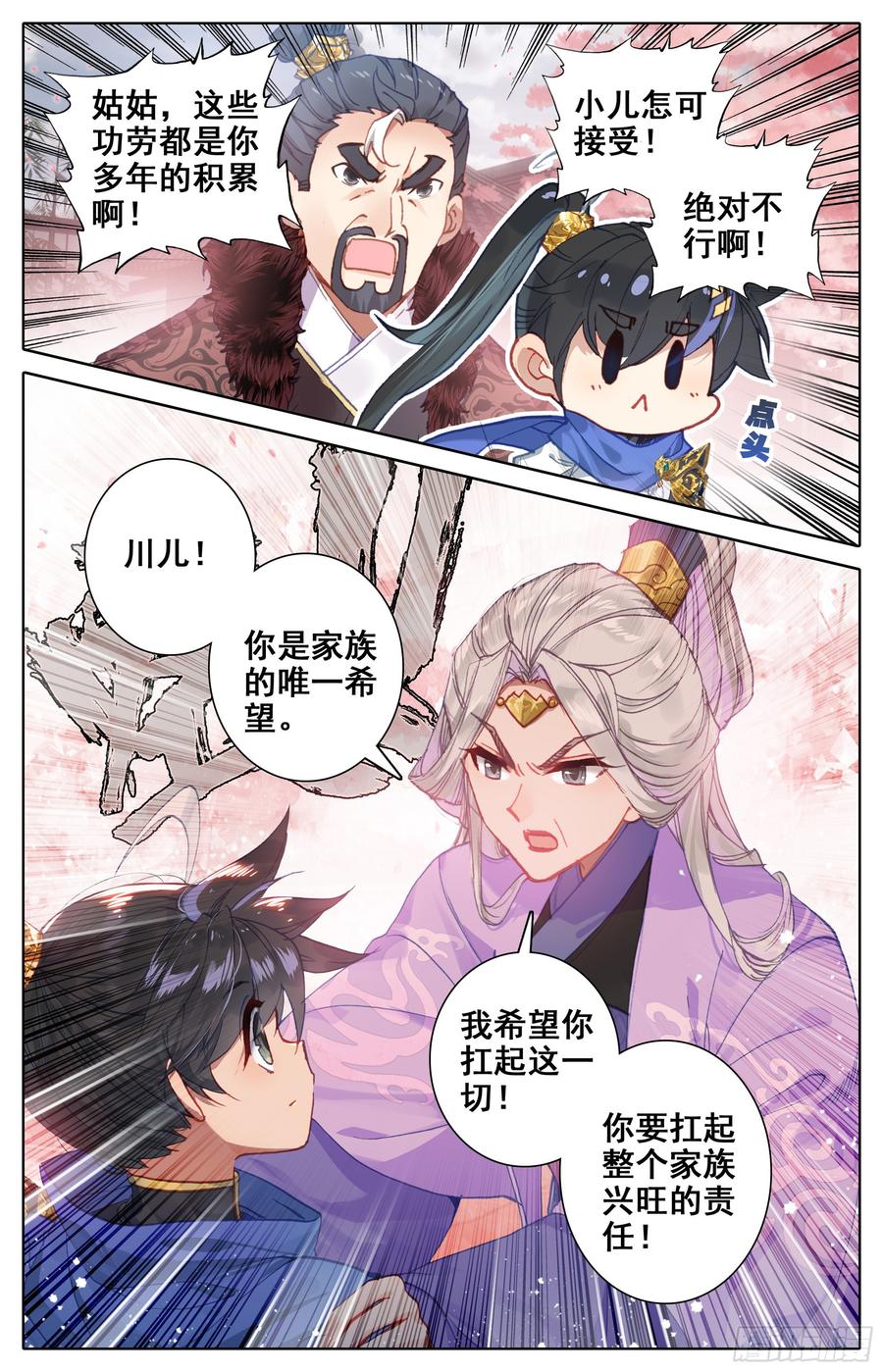 Azure Legacy Ch.19 p14