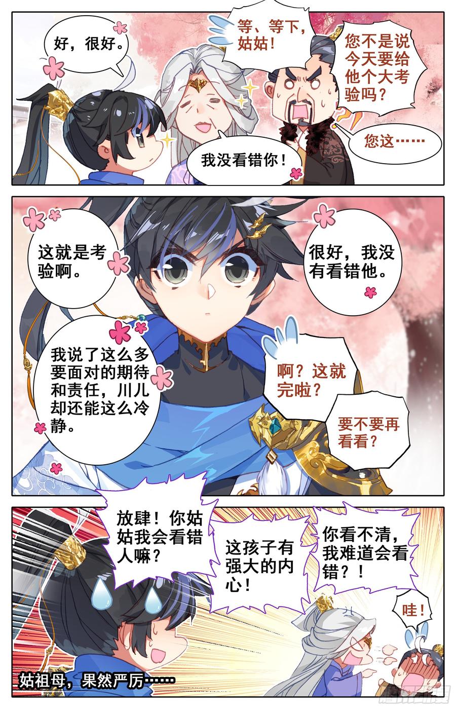 Azure Legacy Ch.19 p16