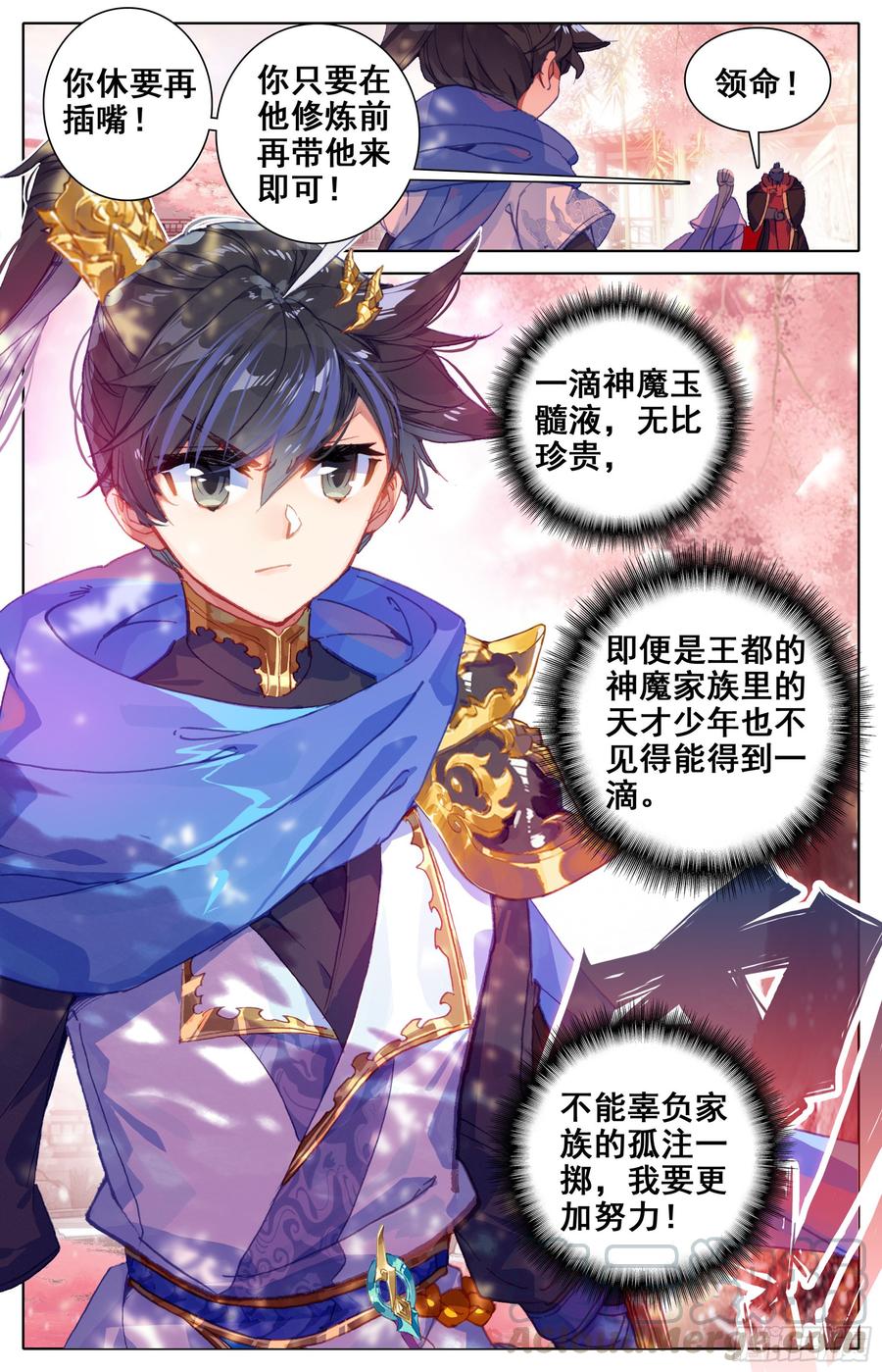 Azure Legacy Ch.19 p17